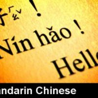 Schools, Colleges and Universities offering Certificate Higher Diploma and Diploma in Mandarin, Chinese Language & Culture Course in Kenya, Intake, Application, Admission, Registration, Contacts, School Fees, Jobs, Vacancies